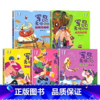 军晶教作文[全套5本]视频课105节 小学通用 [正版]作文敲敲门蒋军晶老师教你写作文全5册描写与抒情解释与说服小学生作