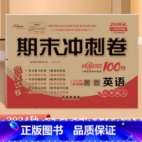 [英语]人教版 三年级上 [正版]2024秋新版 68所期末冲刺100分三3年级上册英语(三年级起点)人教版PEP三年级