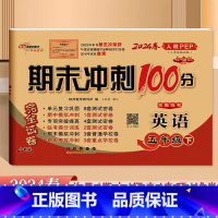 英语.人教版 五年级下 [正版]2024全新版68所期末冲刺100分完整练考五年级下册英语人教版PEP试卷小学5年级下册