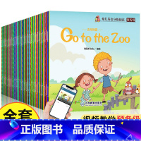 [正版]带视频教学全60册牛津树幼儿英语分级阅读预备级儿童启蒙有声读物入门零基础3-6岁婴幼儿园宝宝英文绘本原版少儿培