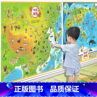 [正版]世界地图和中国地图挂画墙面装饰中国地理可标记2025年新版地图儿童版少年带插画旅游大尺寸背景墙贴办公室小学生初