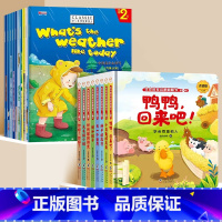 [18册]翻翻书系列+幼儿英语绘本 [正版]儿童生命教育故事启蒙翻翻书0到3岁绘本幼儿早教书幼儿园儿童宝宝认知阅读睡前故