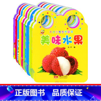 宝宝手提书全10册 [正版]10本宝宝早教启蒙卡撕不烂翻翻书认识动物水果蔬菜交通工具卡片一岁半两三岁小孩学儿歌唐诗卡0-