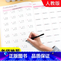 竖式计算天天练+口算10000题 二年级上 [正版]口算题卡口算天天练二年级上册下册练习数学口算10000道训练全套小学