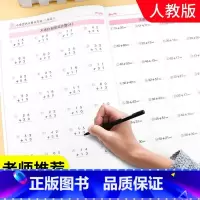 竖式计算天天练+口算10000题 二年级上 [正版]口算题卡口算天天练二年级上册下册练习数学口算10000道训练全套小学
