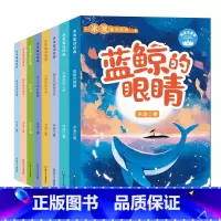 冰波童话经典全8册 [正版]冰波经典童话集全8册彩图注音月光下的肚肚狼一二三年级注音版课外书的经典阅读书冰波童话人教同步