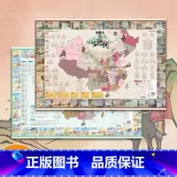 地图上的古诗词+成语 [正版]新版地图上的成语古诗词地图北斗挂画儿童房防水大尺寸挂画百科知识地图全景中国小学生地图家用地