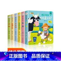 听听是什么-交通工具 [正版]会说话的早教有声书 0-1-2-3岁宝宝学说话启蒙认知手指点读触摸发声书籍绘本全套撕不烂儿