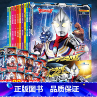 [迪迦奥特曼]全10册80张卡片 [正版]全套4册奥特曼书籍卡片一年级拼音拼读训练识字书幼儿认字故事书漫画书男孩阅读带拼