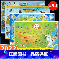 [正版]全4张2024年新版中国地图和世界地图挂画海洋史前儿童版房间布置墙贴初中小学生大小尺寸少儿地理科普知识册套装抖