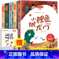 [二年级上]快乐读书吧 全套4册 [正版]鹅妈妈的故事注音版小学生二年级上册课外书必读老师阅读经典法国童话故事书收录穿靴