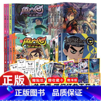 [1-3季+前传 17册]伍六七漫画 [正版]吧唧刺客伍六七漫画书第一二三四季记忆碎片暗影宿命黑白双龙国漫新作动漫佳品走