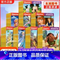 [一次买齐]迪士尼我会自己读全套8级 共80册 [正版]全套迪士尼我会自己读第12345678级流利阅读小学生一二三四年