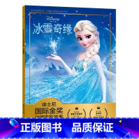 [注音电影版]冰雪奇缘 1 [正版]注音版冰雪奇缘迪士尼国际金奖动画电影故事书0-3-6岁儿童绘本童话故事书动漫卡通连环