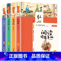 快乐读书吧五年级下[赠手册] [正版]徐光耀小兵张嘎五年级必读的课外书老师阅读长江少年儿童出版百年百部中国儿童文学经典书