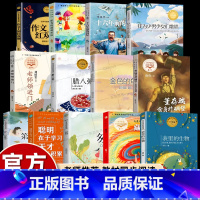 [六年级下]全套13册 [正版]接力出版社万物简史少儿彩绘版儿童科普书籍小学生四五六年级下册课外书必读老师阅读读宇宙海洋