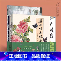 [精装九神鹿绘本馆]中国音乐故事绘本(全4册) [正版]一条大河九神鹿绘本馆儿童故事书母亲河黄河主题图画学习强国书籍0到