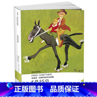 [正版]2020寒假必读一本好书5月35曰埃里希.凯斯特纳作品典藏外国儿童文学名家7-12岁励志课外书3-6年级书