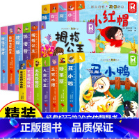 [全套16册]经典故事立体书 [正版]经典童话立体书3d立体儿童绘本故事书3一6 迪士尼公主立体书幼儿园绘本阅读0到3岁