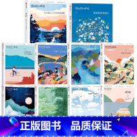 呼吸系列 套装10册 [正版]呼吸系列 需要自我肯定 我的孤独是一座花园 珍惜吧日常的光 每一天都是美丽的新冒险 非必要