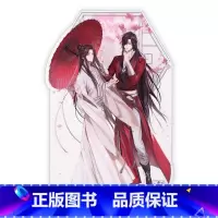 双人亚克力立牌 [正版]BEMOE天官赐福动画繁花倾心 新岁灯宵 双人亚克力立牌流