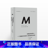 [正版]活着回来的男人 2021版 一个普通日本兵的二战及战后生命史 小熊英二 著 庶民视角的二战前后日本生活史 不被