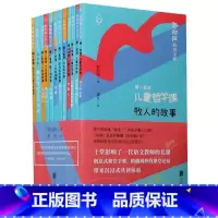 [正版]郭初阳的语文课全十一册7-12岁小学语文教学书籍课外阅读作文课