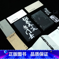 天生骄傲 李白诗选苏轼词选 [正版]赠心情挂牌*4+行李牌+开瓶器天生骄傲 李白诗选苏轼词选 李白 苏轼 著 唐诗宋词