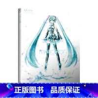 [正版]初音未来 彩色轨迹 KEI 著 漫画