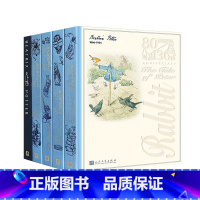 彼得兔故事全集+50枚 [正版]赠50张贴纸+珍藏笔记本彼得兔故事全集 130周年纪念版 比阿特丽克丝·波特 著 儿