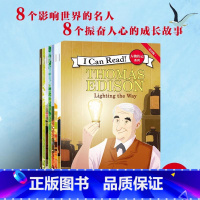 [正版]I Can Read 人物传记系列 双语版 7-10岁 莎拉·艾尔比 著 少儿英语