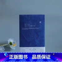 [正版]蓝 玛吉·尼尔森 著 文学
