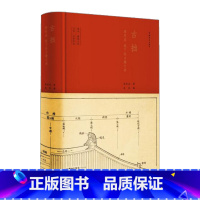 [正版]书店 书籍古拙 梁思成笔下的建筑之美