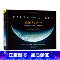 [正版]书店 书籍地球与太空:NASA*珍贵摄影集 尼尔马拉·纳塔瑞杰 9787550260597