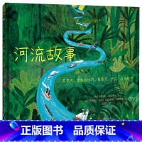 河流故事 [正版]河流故事 6-12岁 蒂莫西·纳普曼 著 童书科普