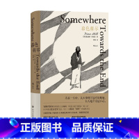 [正版]暮色将尽 戴安娜·阿西尔 著 科斯塔传记奖得主 89岁不婚族女前辈坦率开麦 击碎传统婚恋观念中的女性枷锁 传记