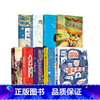 我爱读大奖小说9册 [正版]我爱读大奖小说 11-15岁鸡脚怪屋与仓鼠一起穿越时空奇盗联盟 10余项大奖获奖卡内基蓝彼得
