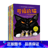 小小文学宝库 [正版]小小文学宝库 7-11岁 迈克尔罗森等著 6-8岁适读 卡内基大奖 儿童文学桂冠作家送给孩子的经典