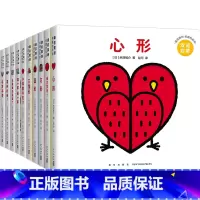 创意大师米津祐介双语洞洞书(全册) [正版]创意大师米津祐介双语洞洞书 谁在笑呀有趣的形状 你一半我一半快乐的数字 全