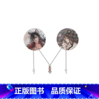 月照疆野徽章谢怜花城组合款 [正版]bilibiliBEMOE 漫画 天官赐福 月照疆野系列镭射马口铁徽章光栅卡