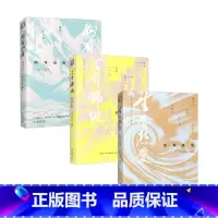 [正版]生有热爱+心有锦缎+胸有山海 央视新闻编著 央视新闻 夜读 精选文集 散文