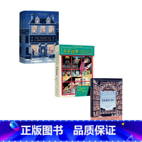 [正版]肖恩白塞尔书店系列 书店日记1+2+书店里的七种人 套装3册 肖恩白塞尔著 文学