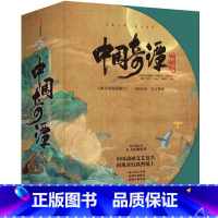 中国奇谭典藏版 [正版]中国奇谭绘本版 中国奇谭典藏版 小妖怪的夏天 小满 乡村巴士 小卖部 上海美术电影制片厂 等著