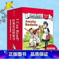 [正版]I Can Read 经典英语桥梁书 糊涂女佣 全24册 双语版 8-10岁 赫尔曼帕里什 等著 少儿英语