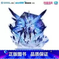 立牌 [正版]BEMOE 初音未来 未来予梦 立牌流沙摆件色纸光栅纪念票