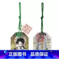 亚克力护身符风师 [正版]BEMOE天官赐福动画 亚克力护身符 谢怜花城水师风师地师灵文