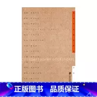独立书店生存报告 [正版]独立书店生存报告 尚真著纪实文学如何打造一家书店 青苑书店 众目书房 万邦书店 犀牛书店 刀锋