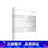 [正版]存在与时间 读本 翦除芜杂 不再望之生畏 哲学家陈嘉映为中文读者精写20世纪巨著