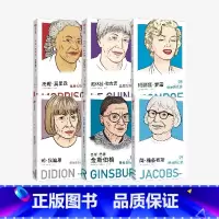 最后的访谈第二辑(套装6册) [正版]后的访谈第二辑 女性力量(套装6册)玛丽莲梦露 简雅各布斯 托妮莫里森 琼狄迪恩