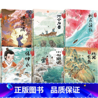 跟着绘本学古文(第一辑-第六辑) [正版]5岁+跟着绘本学古文(第一辑-第六辑) 白居易等著 出版社图书